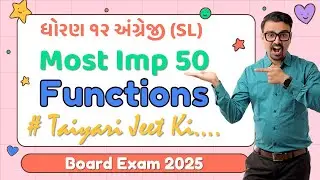 Std 12 English (SL) | 50 IMP Functions for Board Exam 2025 | Que. 11,12,13,14