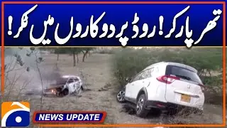 Two Cars Collide on Mithi Badin Road in Tharparkar - News Update 7:30 Pm - Geo News