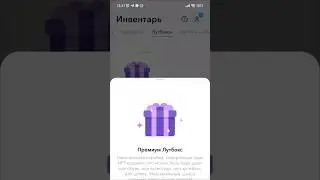 выиграл Премиум Джекпот со шмоткой в Колесе Фортуны 🎁🔥 #walken_io #web3 #crypto #m2e #cryptogames