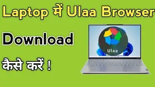How to Download Ulaa Browser on Laptop | How to Download Ulaa Browser on Computer