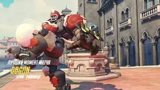 Reinhardt Wilhelm (Overwatch) 5 kills