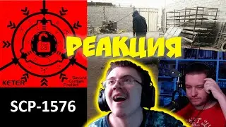 SCP-1576-RU-J - 