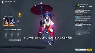 ⚔️ Мой стартер на лигу 