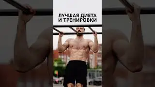 Просто найди спорт по душе