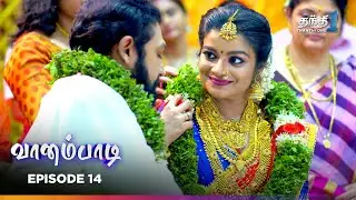 Vaanampadii | Episode 14 | வானம்பாடி | Thanthi One | 28th Jan 2026 | Tamil Drama Tv Serial