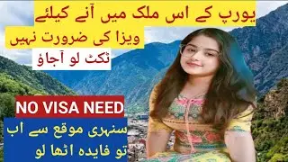 NO VISA For Europe Country || Get Andorra Work Permit || Border with Spain & France||