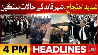 PMLN Won By Elections 2025 | BOL News Headlines at 4 PM | PTI vs PMLN