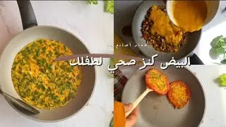  كنز عظيم للرضع والأطفال بيضه يوميا  هتزود وزن طفلك وطوله  وهتنمي ذكاؤة  بسرعه رهيبه وتطور نموه 