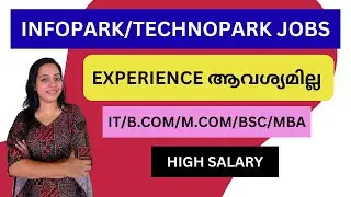 Infopark & Technopark Latest Jobs | Experience വേണ്ട | IT, B.com, M.com, MBA Etc. | High Salary