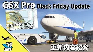 【MSFS2020/2024】GSX Pro大型アプデ！清掃スタッフ＆革命的な新2Dマップ「多機能マップ」で操作が一新！