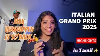 Italian Grand Prix 2025 Formula 1 - Weekend Highlights in Tamil ✨