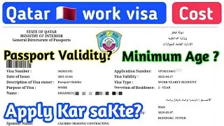 Qatar work visa! Cost, Minimum Age, passport validity, Genuine consultant Office! First Time Qatar