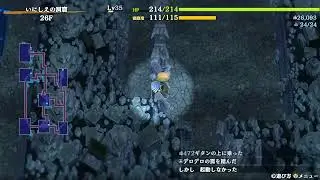 風来のシレン６初心者の初見プレイ#33いにしえの洞窟【風来のシレン６】