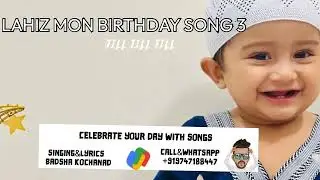 JIL JIL JIL SULEKA MANZIL KARAOKE | BIRTHDAY SONG 3 | LAHIZ MON | DM FOR SONGS 9747188447 | NEW MALL