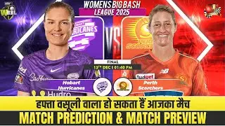 FINAL - Hobart Hurricanes Women vs Perth Scorchers Women | HBHW vs PRSW Final Match Prediction