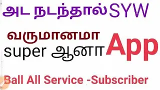 Walk with Earn App SYW Tamil.walk app SYW income