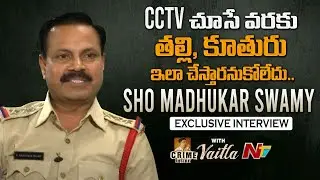SHO Madhukar Swamy Exclusive Intreview | Crime Inside With Vaitla | Ntv
