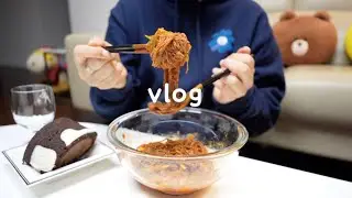 집순이 일상 브이로그 | 겨울방학 아침메뉴🫐 갈 곳이 집 뿐인 패션리더는 해주냉면을 먹어🥒