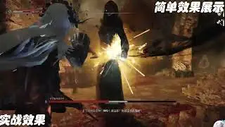 TESV MOD:Soul Worker Ephnel PC HeadTracking voice