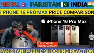 I PHONE 16 PRO MAX PRICE COMPARISON | NEPAL& PAKISTAN AND INDIA | PAKISTANI PUBLIC SHOCKING REACTION