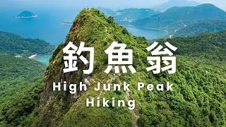 【釣魚翁のvlog】挑戰香港三尖！壯麗山巒上的極致遠足 ⛰️ | Madmic