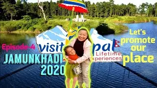 Jamunkhadi Suruna Jhapa