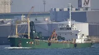 灘吉丸 ガット船 小松海運 M/V NADAYOSHI MARU Sand carrier 大阪港 2016-DEC