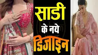 👑 &ldquo;Rich Look Wali Latest Saree 😍 | New Saree Design for Wedding & Party Wear