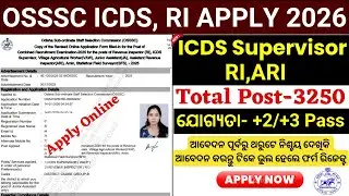 OSSSC ICDS Supervisor Apply Online 2026// How to Apply OSSSC RI AMIN ARI Online 2026