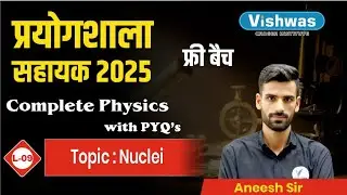 L - 09 | Nuclei | Lab Assistant 2025 Physics | Most Important Topics & MCQ