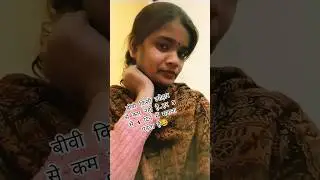 biwi ko lga bura...😂#funny#comedy#videos#birel#shorts