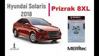 Hyundai Solaris & Prizrak 8XL - видеоинструкция по установке охранно-телематической системы
