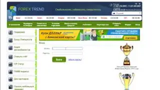 fx-trend выплата денег, fx-trend не платит или платит. Видео 28