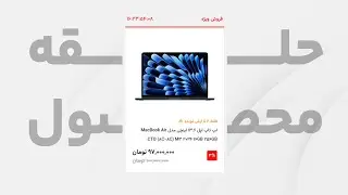 طراحی باکس محصول با المنتور و جت انجین🤟 - Elementor Loop Item