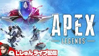 シーズン２８に向けて新武器構成を極めます 爆盛りプレデターランク【Apex Legends】