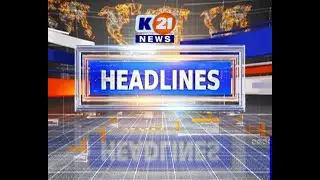 Latest Headlines 12 am | 11-Feb-2023 | K21 News
