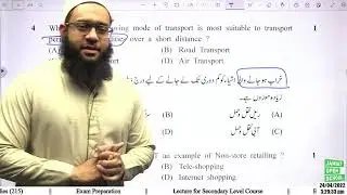 Business Studies-215(Boys) || Sample Paper#jamiatopenschool #nios