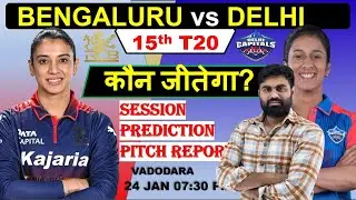 Bengaluru women vs delhi women wpl 15th match prediction, rcb w vs dc w wpl today match prediction