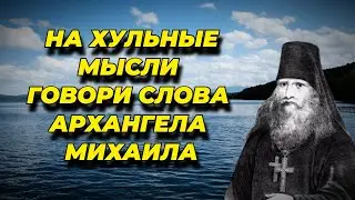 «Кротость и смирение на небеси; гордость и тщеславие во аде»  поучения  Феофана Новоезерского