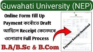 Guwahati University online form fill up payment draft problem solution//payment receipt download NEP