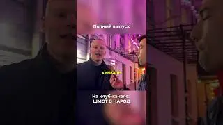 Сколько стоит лук кежуала? / Шмот москвичей #casualstyle #луки #шмот