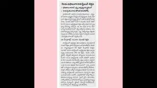 Tslprb Update #tslprb #tspolice #tssi #tspc #tspoliceconstable #tslprbresult #hyderabadpolice #tspsc