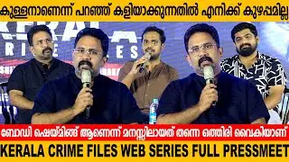 Kerala crime files Web Series Full Pressmeet, First Malayalam Webseries On disney + hotstar