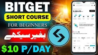 How to Trade on Bitget in Mobile   Bitget Par Trading Kaise Karen   How to Use Bitget App