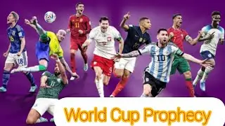Пророчество о чемпионате мира 2026 года