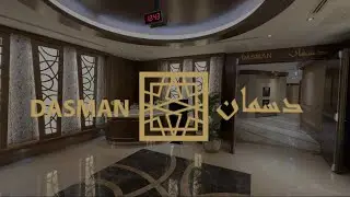 Dasman Suites -أجنحة دسمان