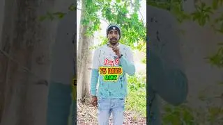 75 Days Quiz challenge Day 9 | কোন সাগরের জলে মানুষ ডোবে না❓