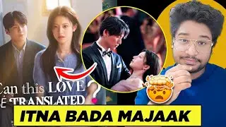 Can This Love Be Translated Kdrama Review in Hindi | Worth Watching or Not?