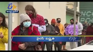 9 AM | Ghantaravam | News Headlines | 31st Dec 2021 | ETV Andhra Pradesh
