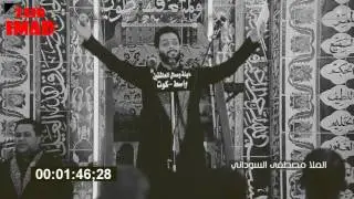 شاهد كيف يفتتح اللطم ملا مصطفى السوداني - رائع رائع